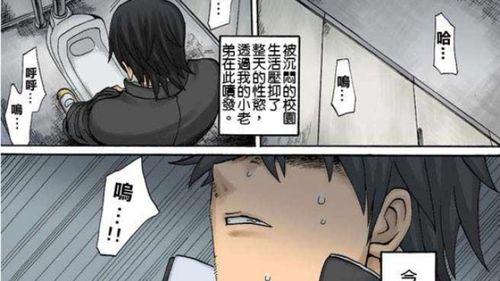 国产打架视频动画歌曲