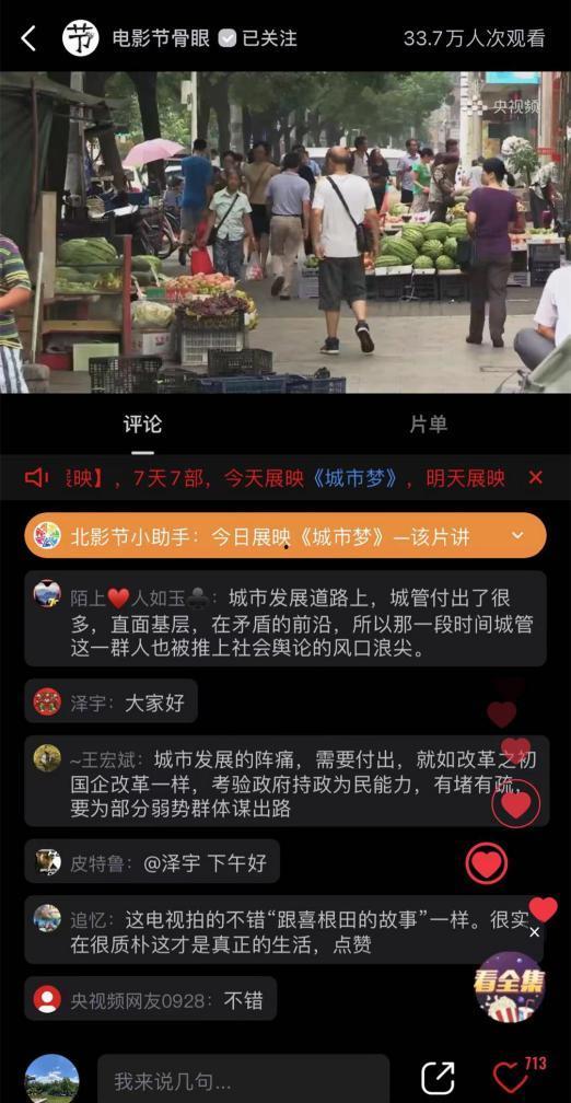 久久六日韩免费视频,热门内容与观看指南