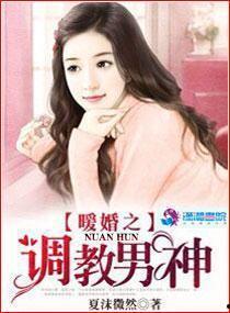 国产调教视频小说np,多P情缘，激情四溢的np世界