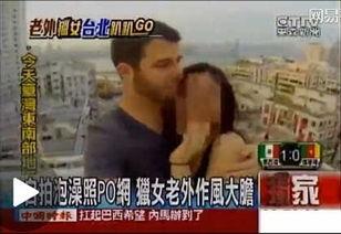 亚洲传体位视频,亚洲视角下的传体位视频解析与启示