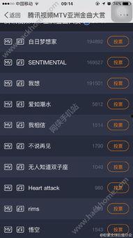 国产亚洲视频app,引领潮流的视听盛宴