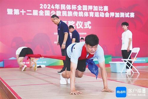 中日韩传统体育运动视频,千年传承的活力瞬间