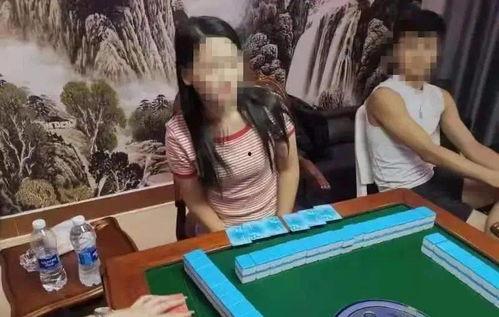 网红打麻将吃瓜视频