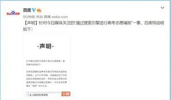 网传吃瓜文件,事件背后真相大起底