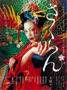 国产恋夜全部视频列表uc,UC平台上的浪漫视听盛宴